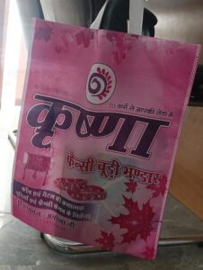 Loop handle non woven carry bags for retail stores